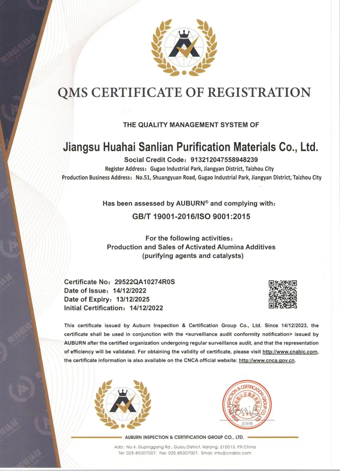 Quality management system