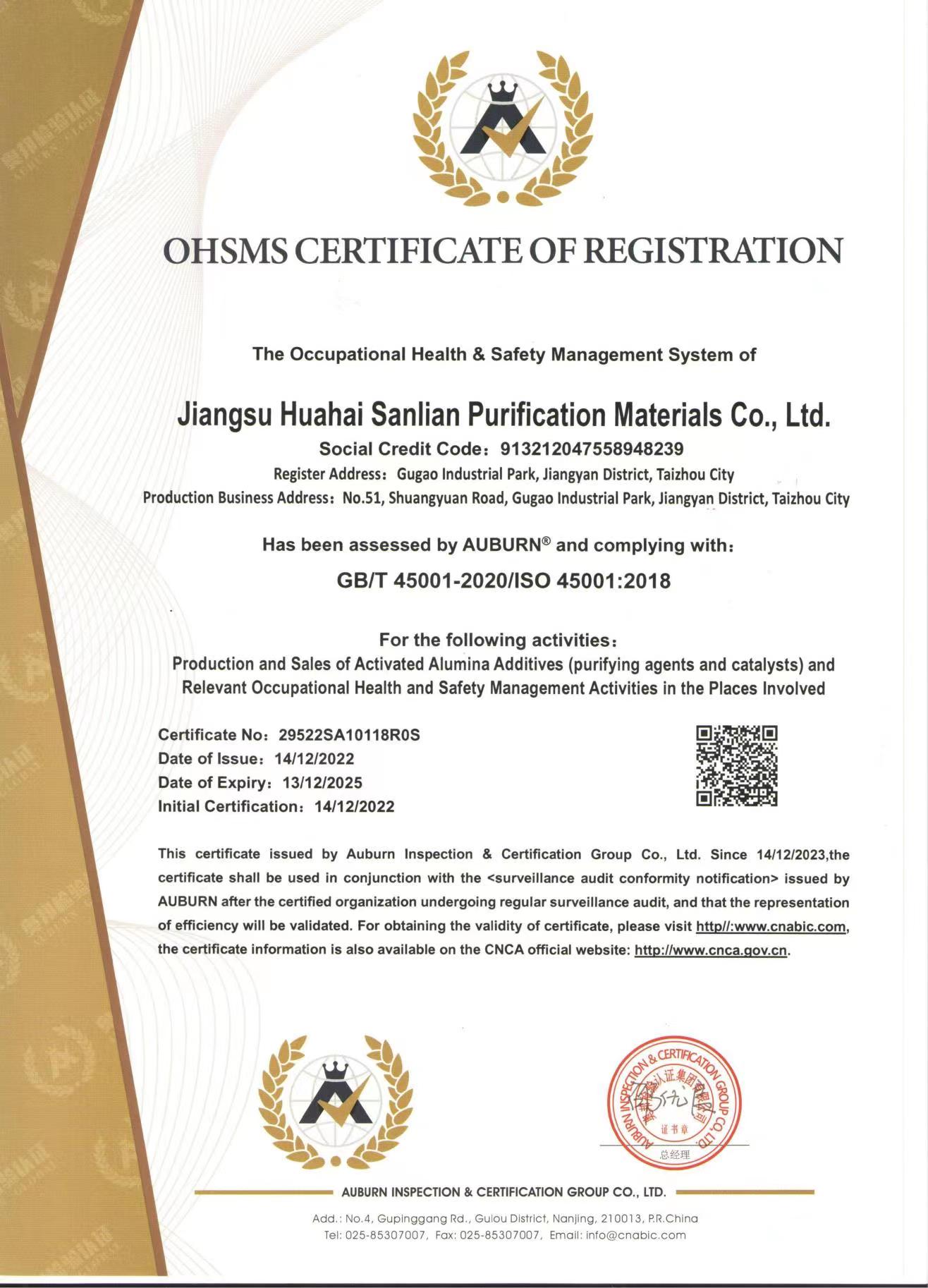 Occupational Health and Safety Management System.jpg